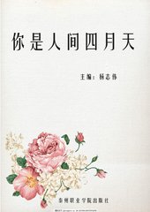自动跳转中虾米导航正在跳转
