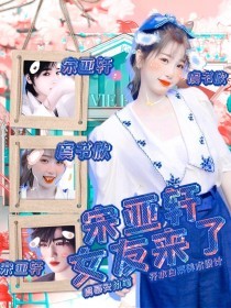 张津瑜视频未删减吃瓜